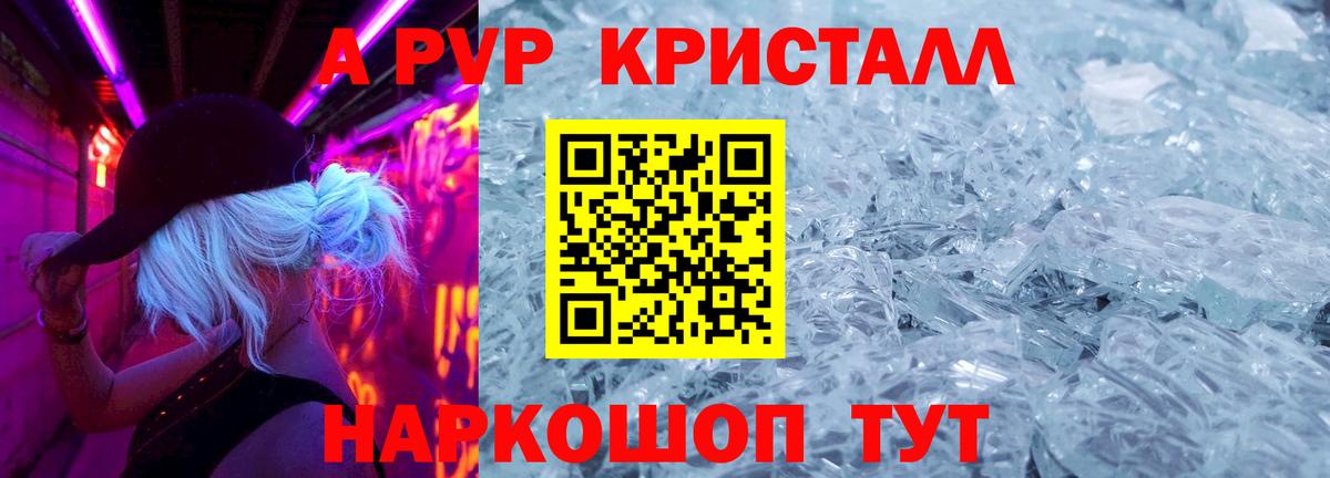 ГАШИШ  Кохма  A-PVP СК   MDMA  Меф МЯУ МЯУ   Героин  ГАШИШ  Сколько стоит  Марихуана  Вход с VPN 