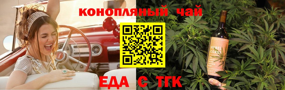 Canna-Cookies марихуана Кохма