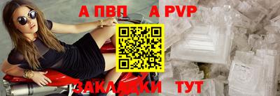 экстази Кандалакша
