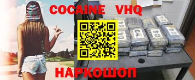 экстази Кандалакша