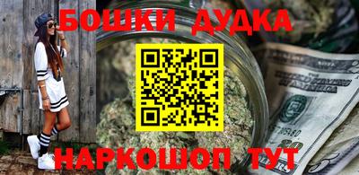 кокаин премиум Канаш