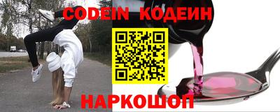 кокаин премиум Канаш