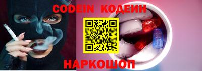 кокаин премиум Канаш
