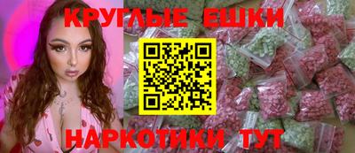экстази Кандалакша