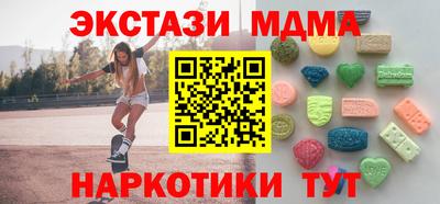 экстази Кандалакша
