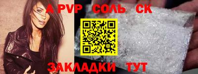 экстази Кандалакша