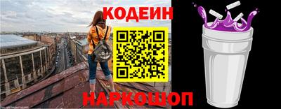 кокаин премиум Канаш