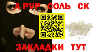 кокаин премиум Канаш