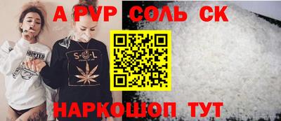 экстази Кандалакша