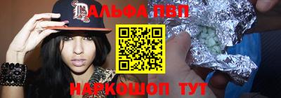кокаин премиум Канаш