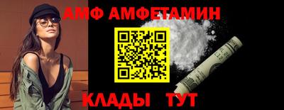 экстази Кандалакша