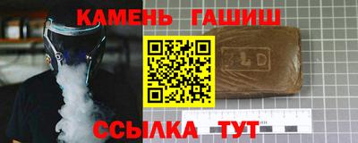 кокаин премиум Канаш