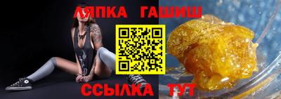 экстази Кандалакша