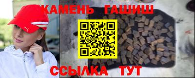кокаин премиум Канаш