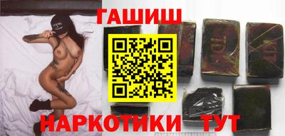 кокаин премиум Канаш