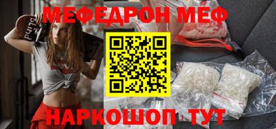 кокаин премиум Канаш
