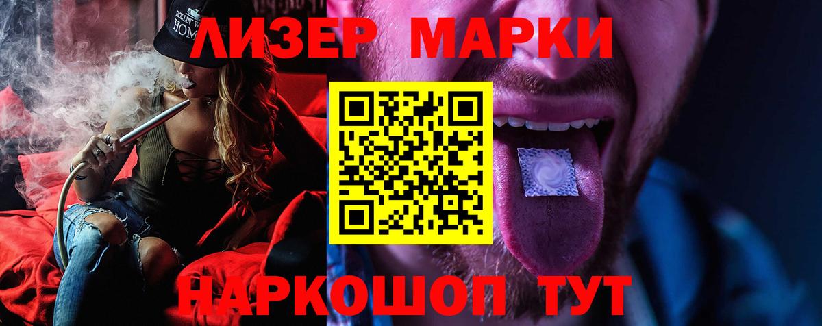 ЛСД экстази ecstasy  Вход с VPN  Лсд 25 экстази  Кохма  Лсд 25 экстази кислота 