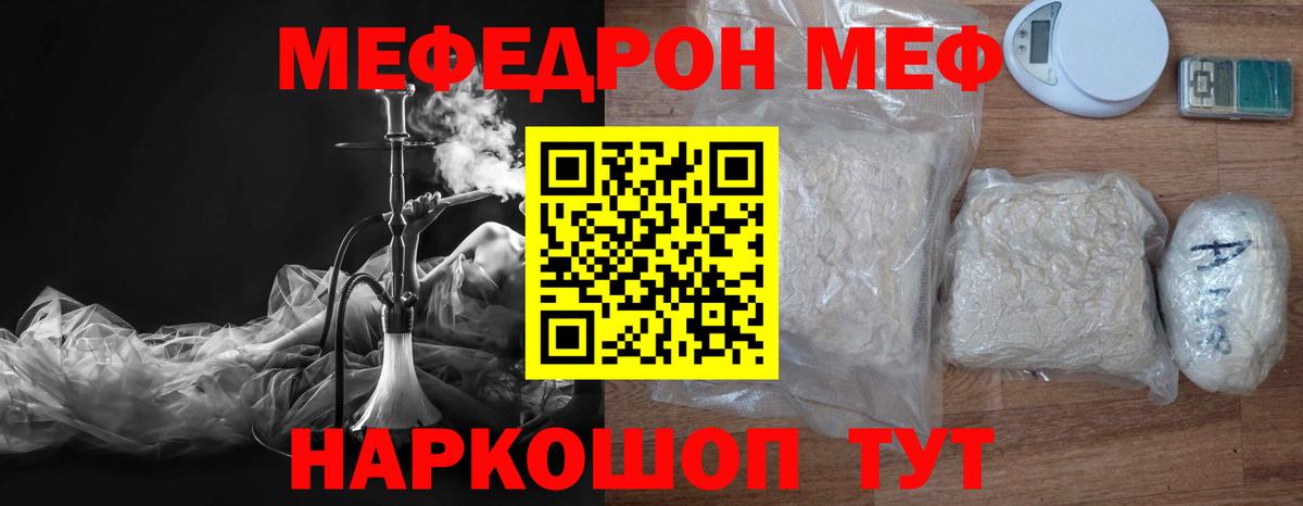 Кохма  МЕФ 4 MMC  МЯУ-МЯУ  Вход с VPN 