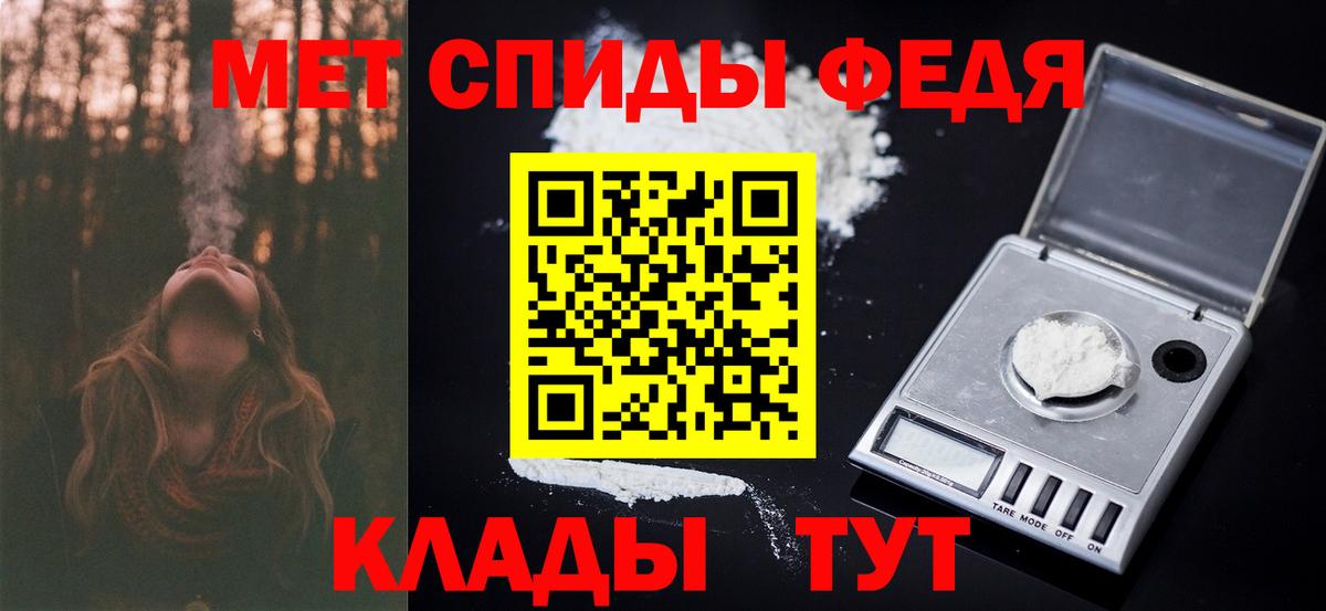 Метамфетамин мет Кохма