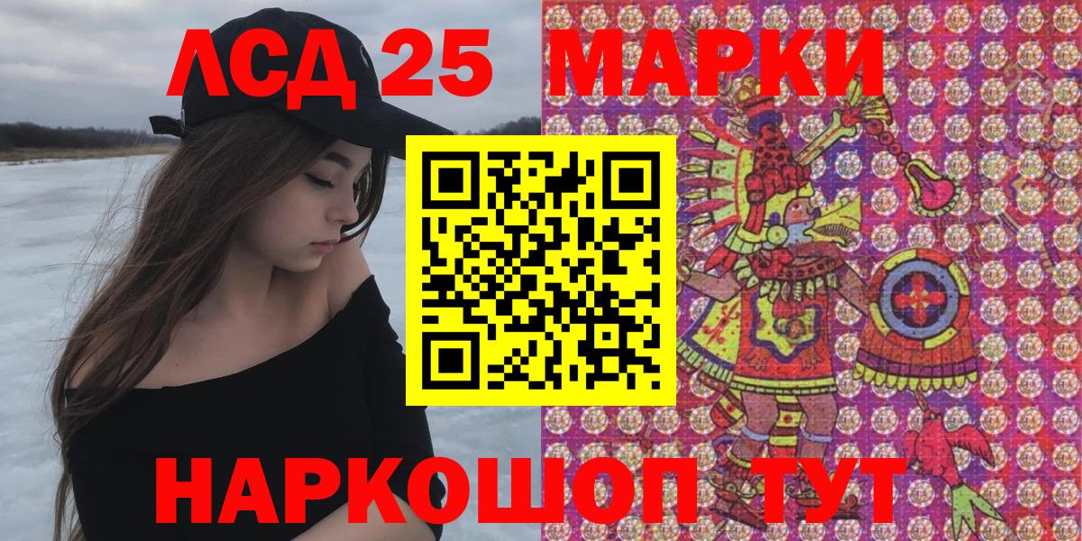 Наркотические марки 1500мкг Кохма