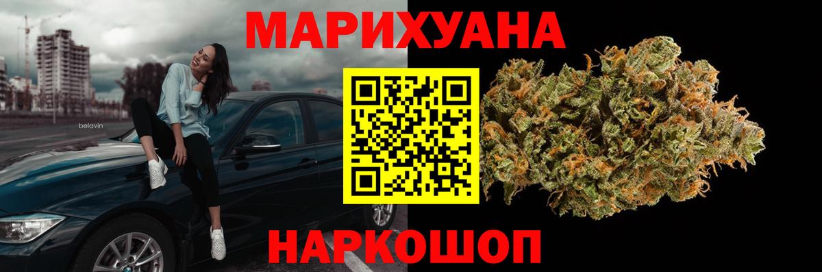 МАРИХУАНА OG Kush Кохма
